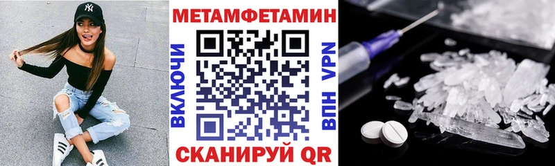 купить  цена  Фролово  АМФЕТАМИН 98% 