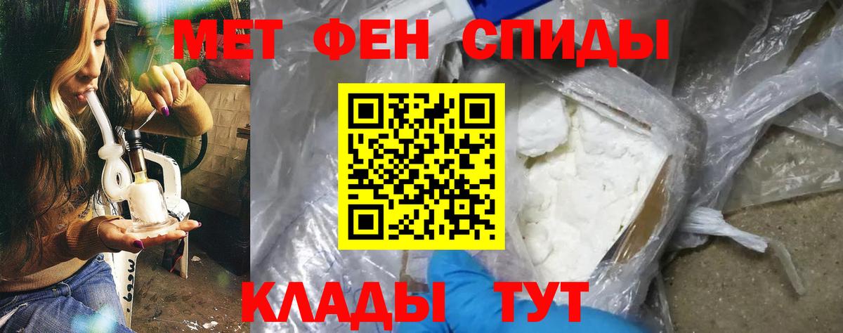 Амфетамин Premium Фролово