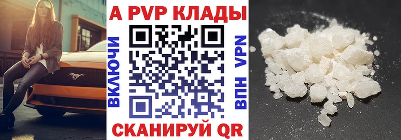 Альфа ПВП СК КРИС Фролово