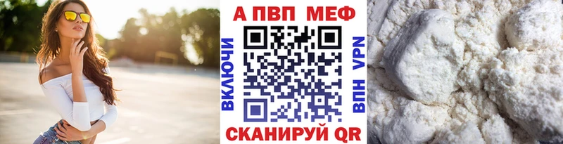 Alpha PVP Crystall  omg маркетплейс  Фролово 
