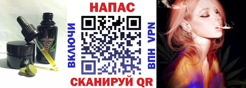 Еда ТГК конопля  blacksprut ССЫЛКА  Фролово 
