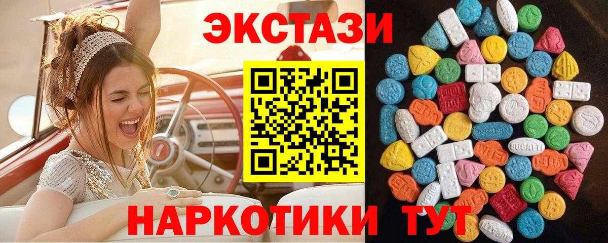 Ecstasy VHQ Фролово