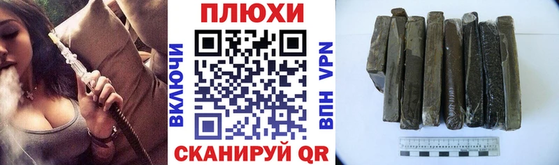 Гашиш 40% ТГК  гидра ССЫЛКА  Фролово 