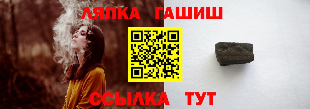 Гашиш 40% ТГК Фролово
