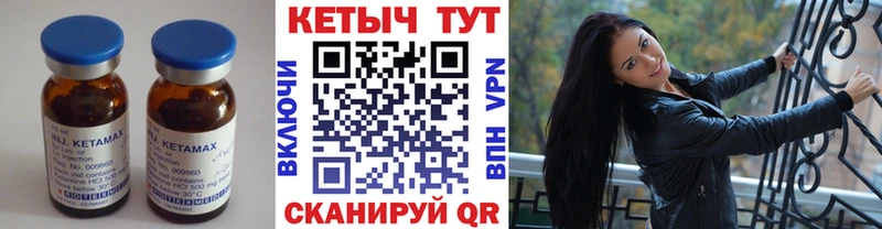 OMG   хочу   Фролово  Кетамин VHQ 