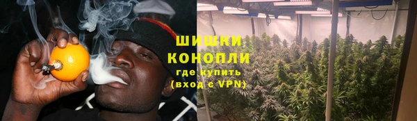мяу мяу кристалл Армянск