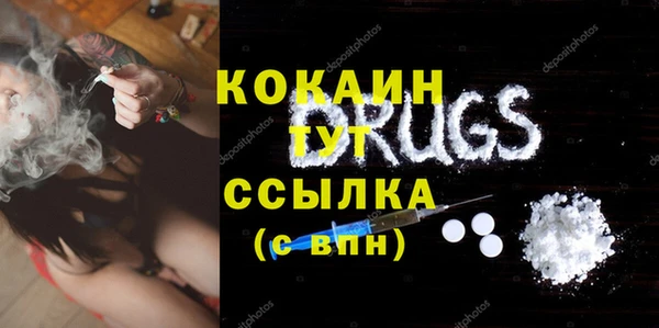 мяу мяу кристалл Армянск
