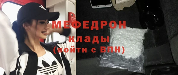МДПВ Аркадак