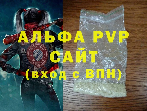 МДМА Снежногорск
