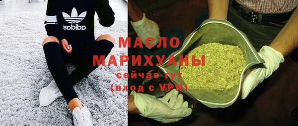 мяу мяу кристалл Армянск