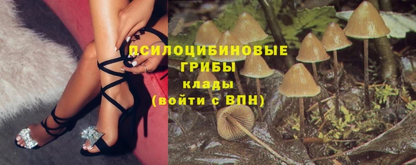 мяу мяу кристалл Армянск