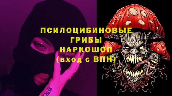 мяу мяу кристалл Армянск