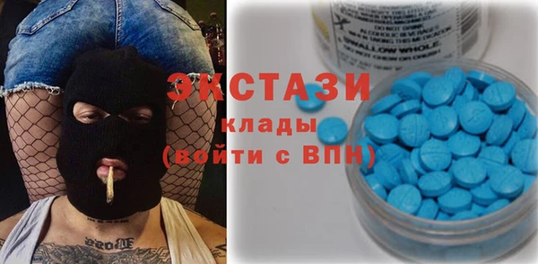 мяу мяу кристалл Армянск
