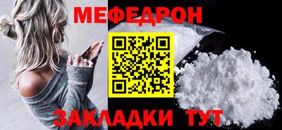 кокаин премиум Севастополь