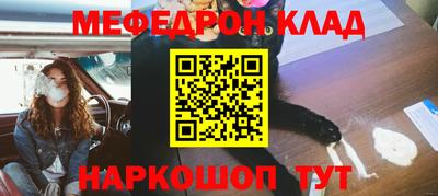 МДМА Северобайкальск