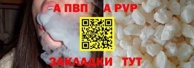 МДМА Северобайкальск