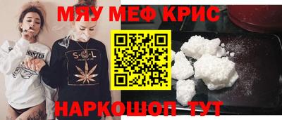 кокаин премиум Севастополь