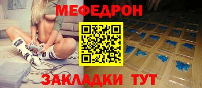 кокаин премиум Севастополь