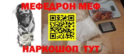 МДМА Северобайкальск