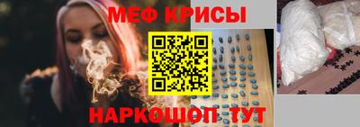 кокаин премиум Севастополь