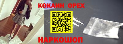 MESCALINE Свободный
