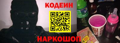 МДМА Северобайкальск