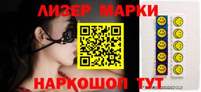 МДМА Северобайкальск