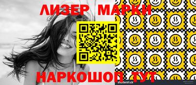 МДМА Северобайкальск