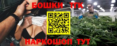 МДМА Северобайкальск
