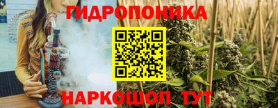МДМА Северобайкальск