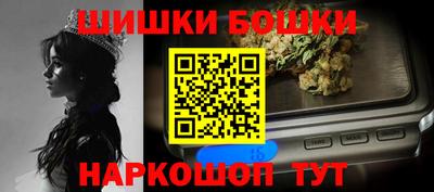 МДМА Северобайкальск