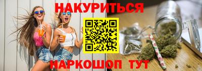 кокаин премиум Севастополь