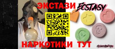МДМА Северобайкальск