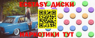 кокаин премиум Севастополь