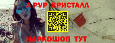 кокаин премиум Севастополь