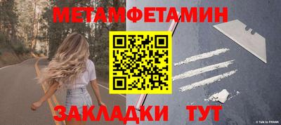 МДМА Северобайкальск