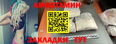 кокаин премиум Севастополь