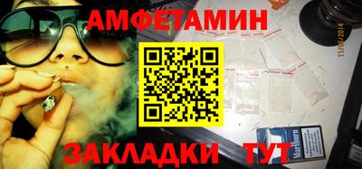 кокаин премиум Севастополь