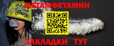 кокаин премиум Севастополь