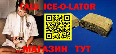кокаин премиум Севастополь