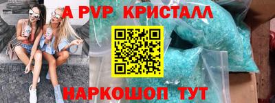 кокаин премиум Севастополь