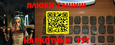 МДМА Северобайкальск