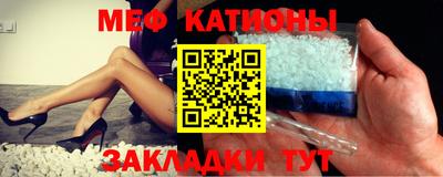 кокаин премиум Севастополь