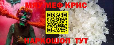 МДМА Северобайкальск