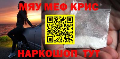 МДМА Северобайкальск