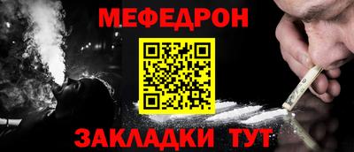 MESCALINE Свободный