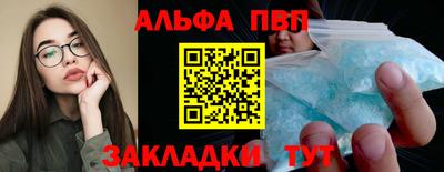 кокаин премиум Севастополь