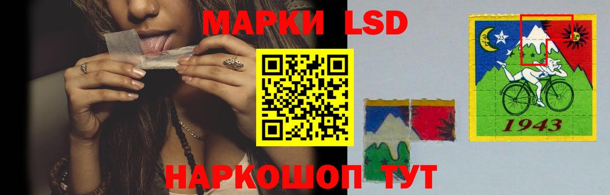 LSD-25 экстази ecstasy Фролово