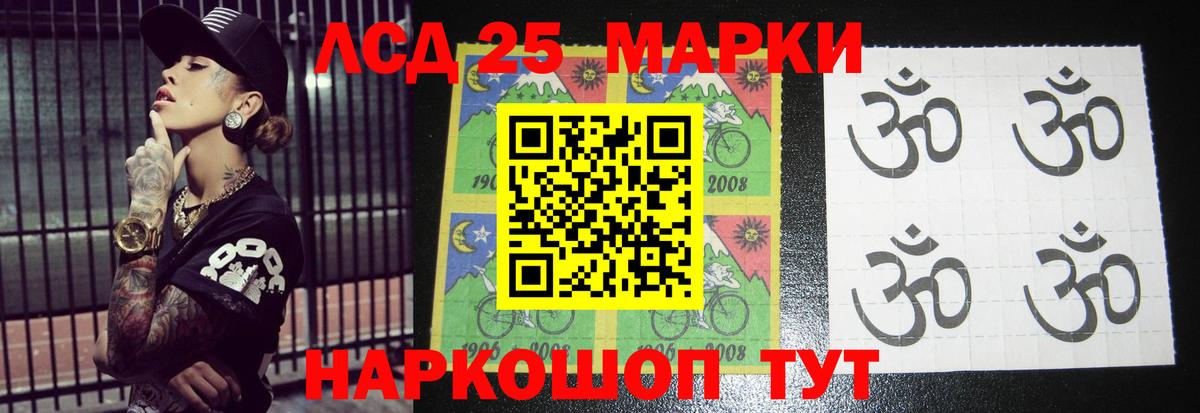 ЛСД экстази кислота  LSD-25 экстази  Фролово  Вход с VPN  ЛСД экстази кислота 