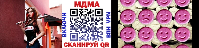 купить наркотик  mega ссылки  MDMA Molly  это клад  Фролово 